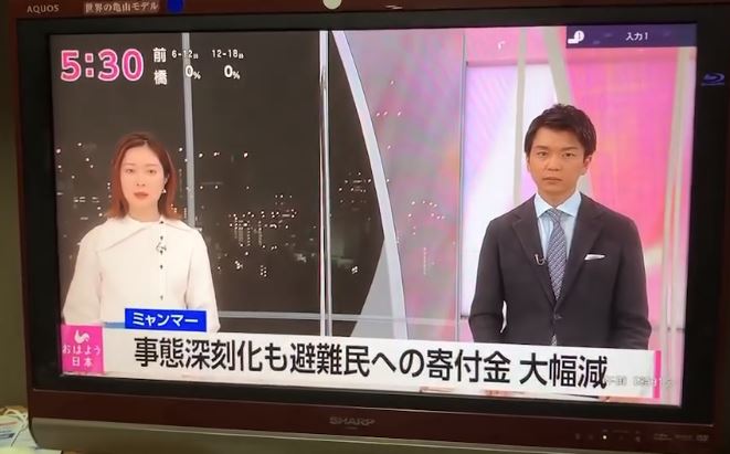 「クーデターから2年。ミャンマーの人々に食糧、医療、教育支援を」