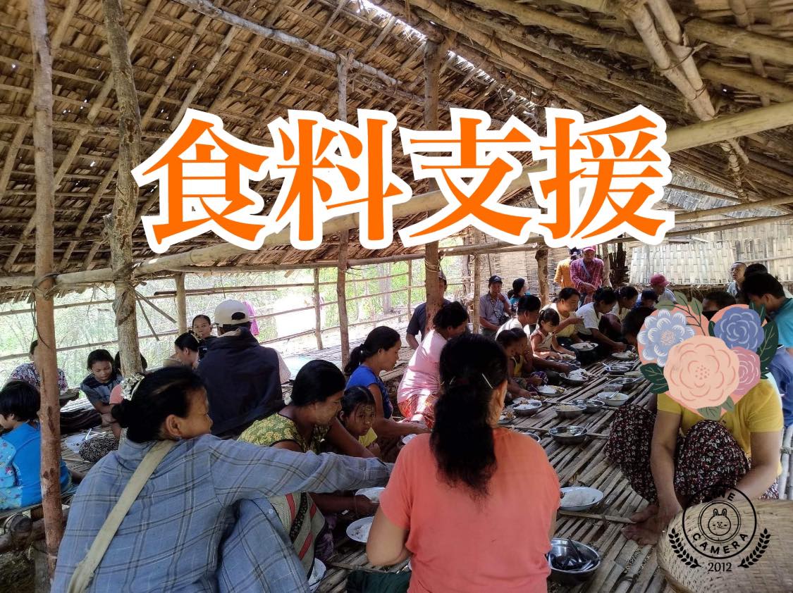 【クラファン関連ご報告】