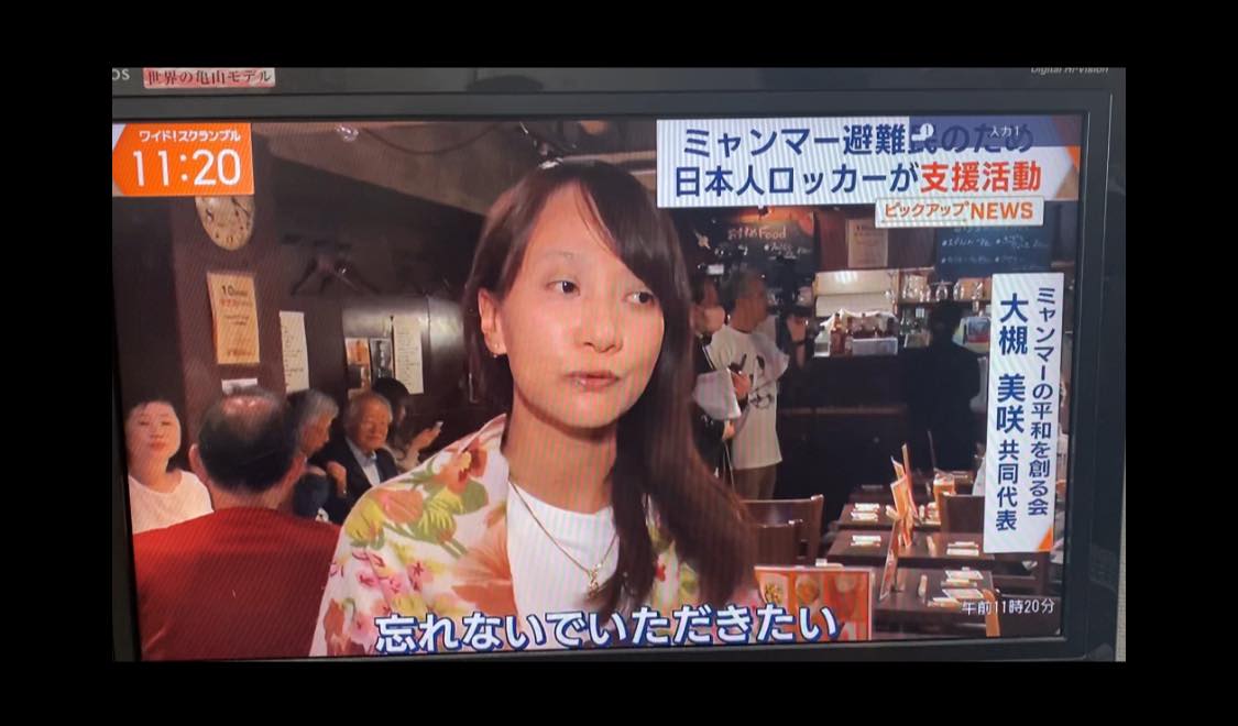 【テレビ朝日放映　チャリティーライブ】