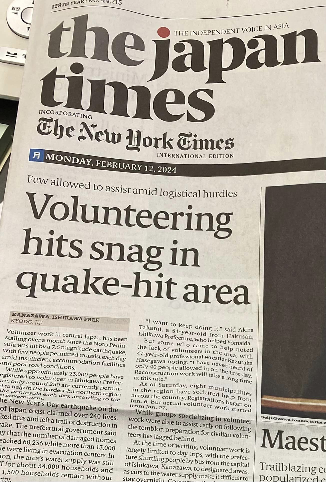 【The Japan Times で活動紹介】