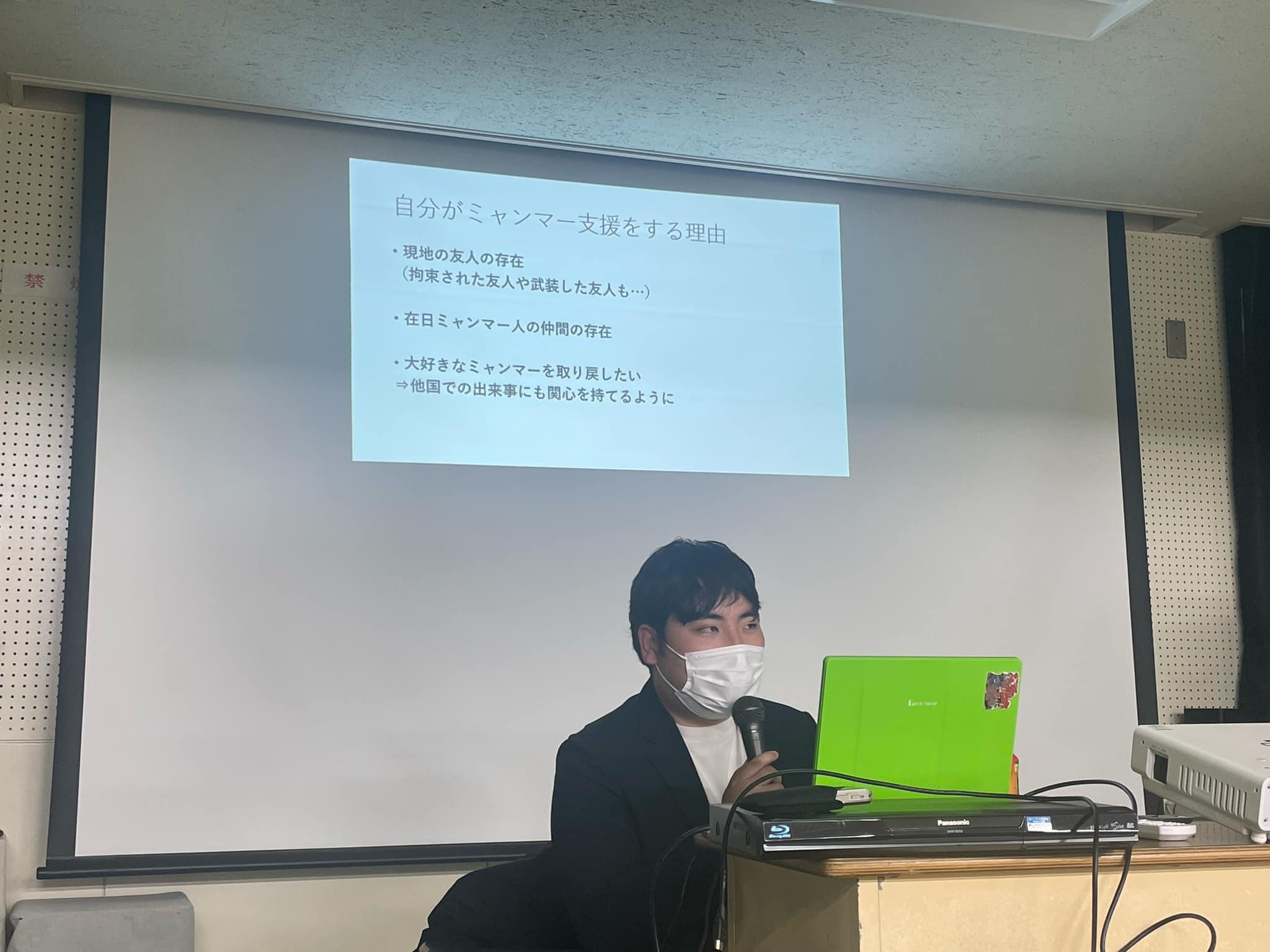 立川市綿学習館「在日ミャンマー人と共に、2021年クーデター後の日本における民主化活動の取り組み」