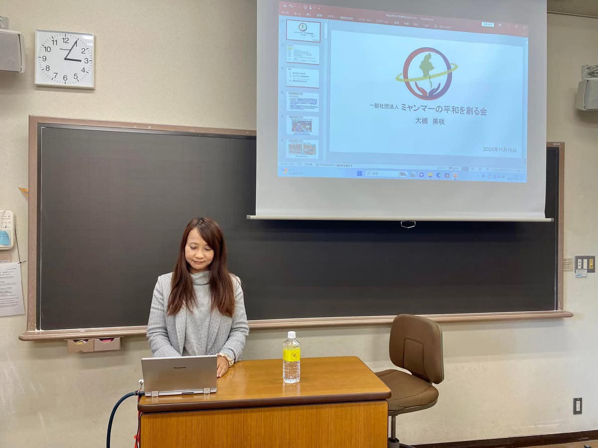 【出張授業 in 明治学院大学】